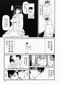 第179頁圖
