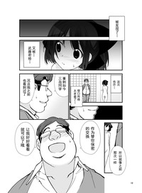 第19页图
