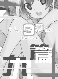 第3页图