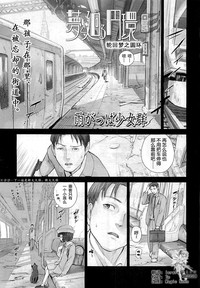 第155頁圖