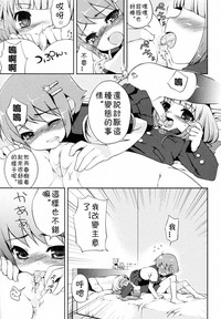 第3頁圖