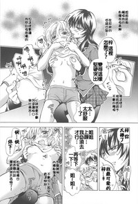 第7頁圖