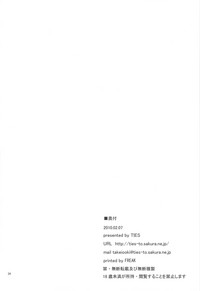 第35頁圖