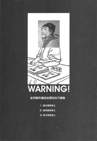 第3页图
