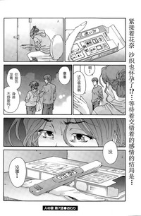 第19页图