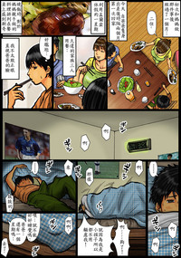 第7頁圖
