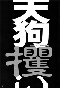 第3页图