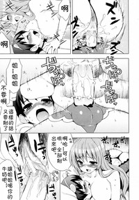 第19页图