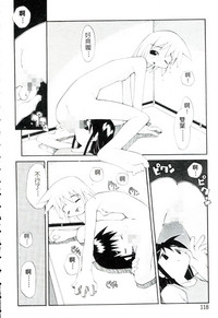 第119頁圖
