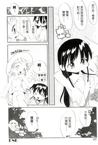 第123頁圖
