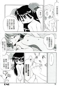 第79頁圖
