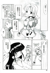 第83頁圖