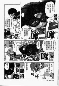 第103頁圖