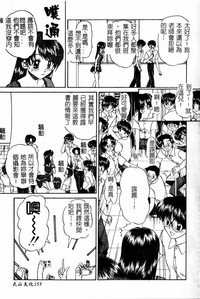第155頁圖