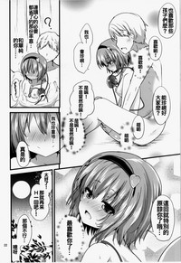第23页图