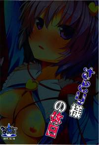 第3页图