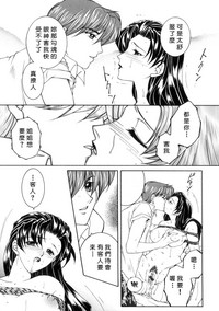 第67页图