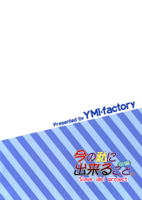 第23页图