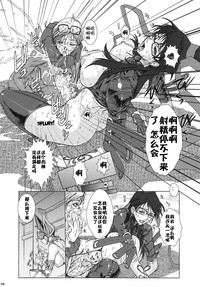 第7頁圖