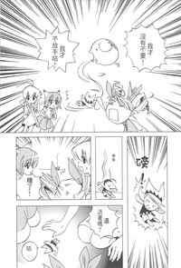 第23頁圖
