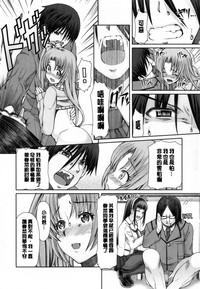 第87页图