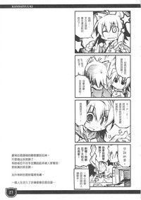 第27頁圖
