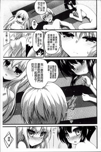 第87页图