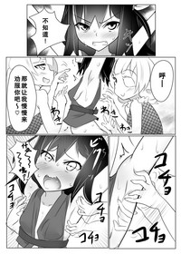 第7頁圖