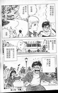 第103页图