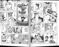 第63页图