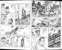 第7页图