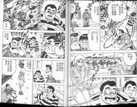 第83页图