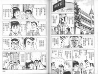 第83页图