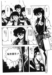 第103页图