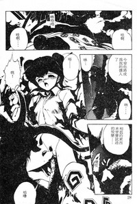 第23页图