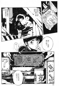 第67页图