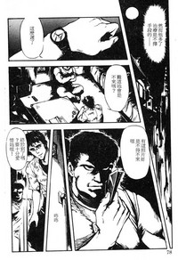 第75页图