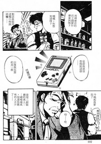 第99页图