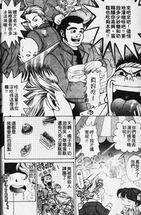 第39頁圖