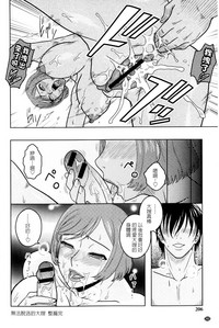 第203頁圖