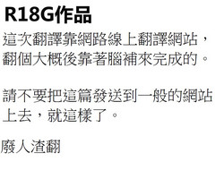 ゆのっち断头台图