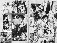 第23頁圖