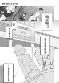 第19页图