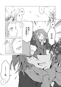 第23页图