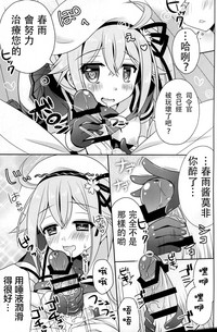 第11页图