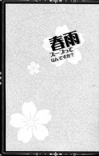 第23页图