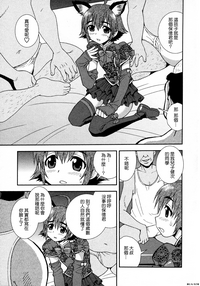 第3頁圖