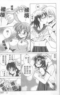第11頁圖