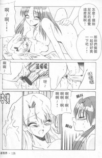第127頁圖