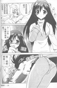 第131頁圖